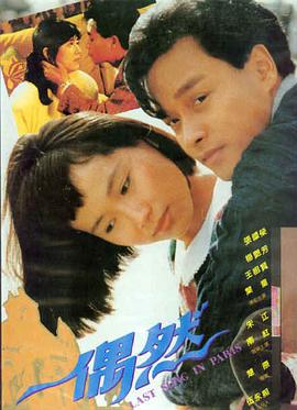 蛟龙行动 免费高清电影
